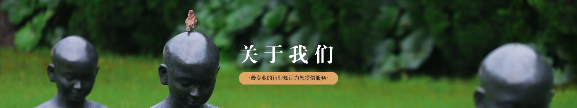 北京八宝山革命公墓