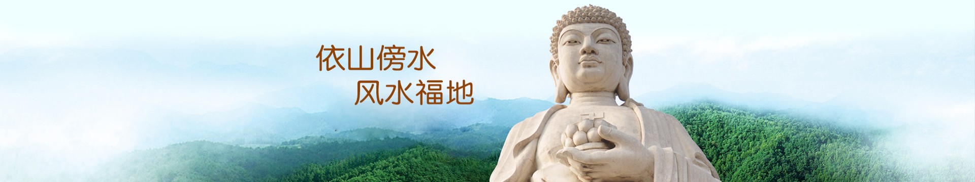 北京八宝山革命公墓