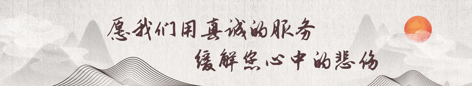 北京八宝山革命公墓